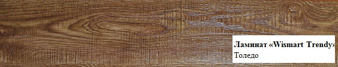 толедо толедо