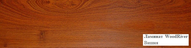 Вишня Вишня