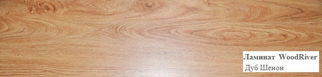 Дуб Шенон Дуб Шенон