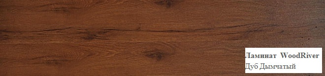 Дуб Дымчатый Дуб Дымчатый