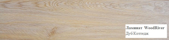 Дуб Коттедж Дуб Коттедж