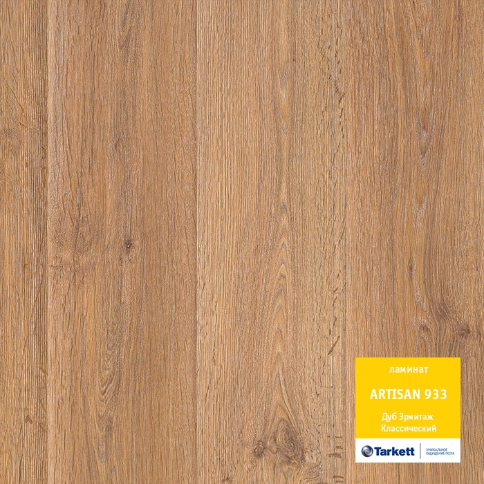 dub_ermitazh_klassicheskij dub_ermitazh_klassicheskij