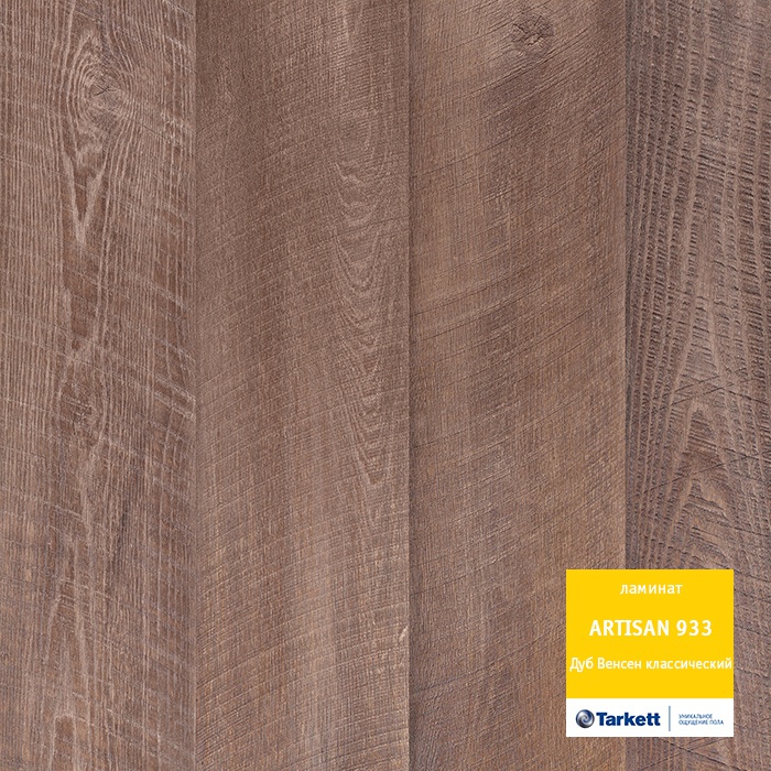 dub_vensen_klassicheskij dub_vensen_klassicheskij