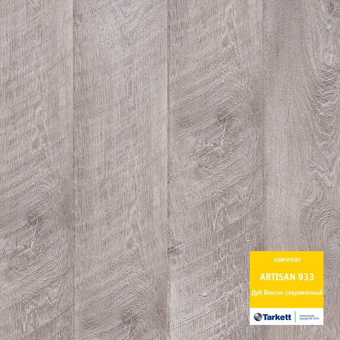 dub_vensen_sovremennyj dub_vensen_sovremennyj