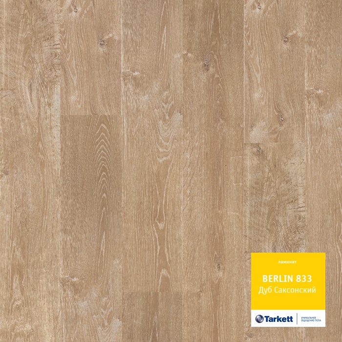 dub_saksonskij dub_saksonskij