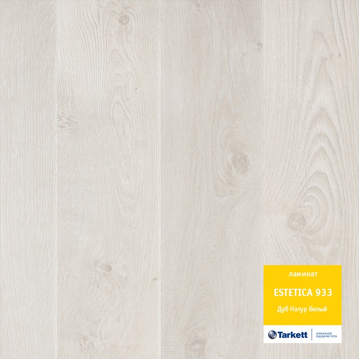 dub_natur_belyj dub_natur_belyj