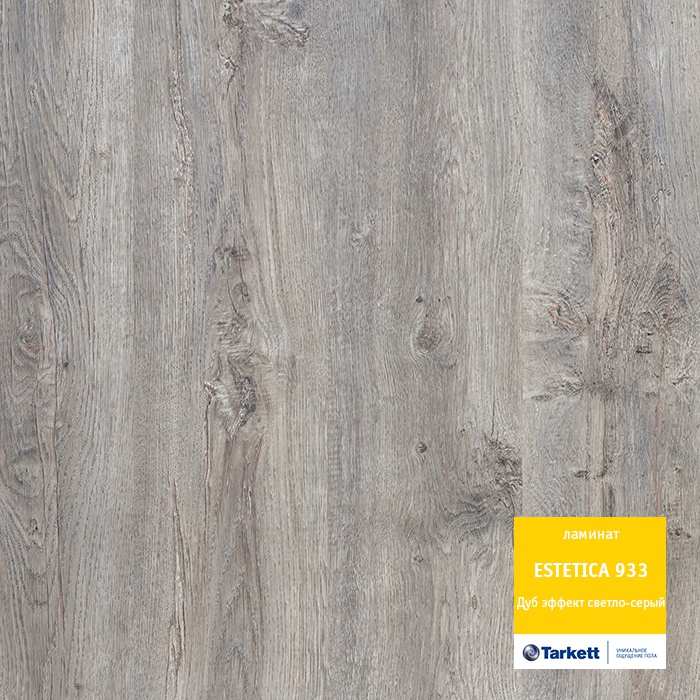 effekt_svetlo-seryj effekt_svetlo-seryj