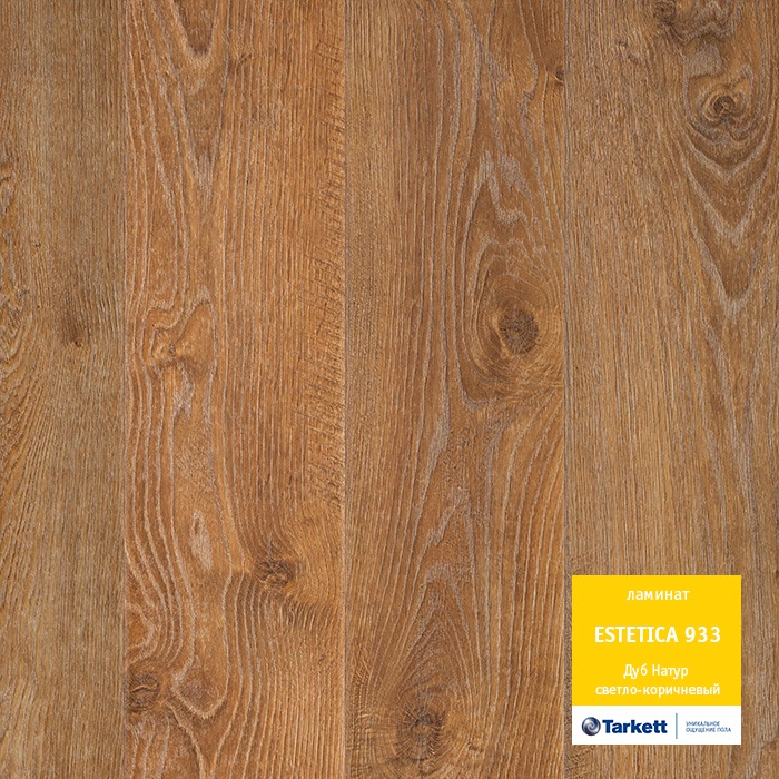 natur_svetlo-korichnevyj natur_svetlo-korichnevyj