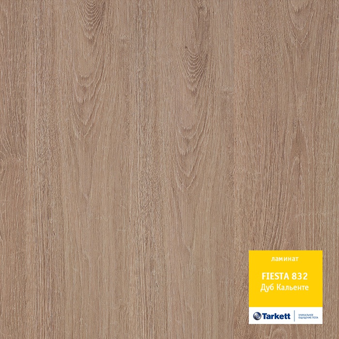 Дуб Кальенте Дуб Кальенте