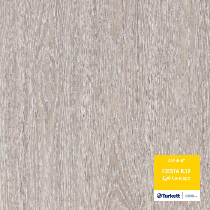 Дуб Синсеро Дуб Синсеро