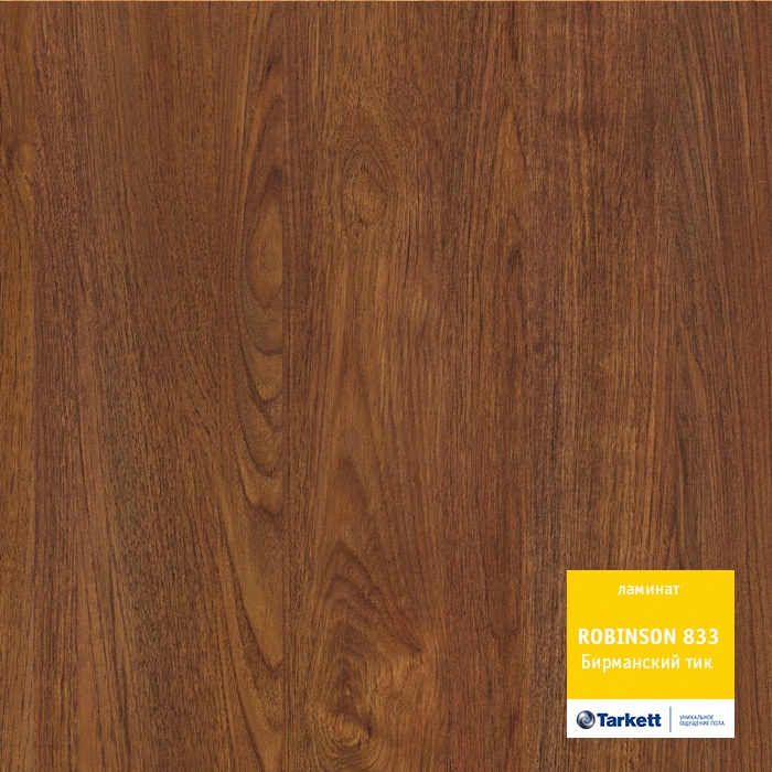 birmanskij_tik birmanskij_tik