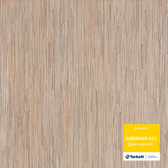 dzen_morskoj dzen_morskoj