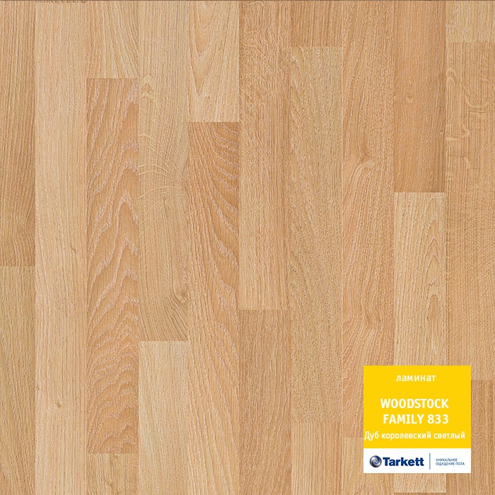 dub_korolevskij_svetlyj dub_korolevskij_svetlyj