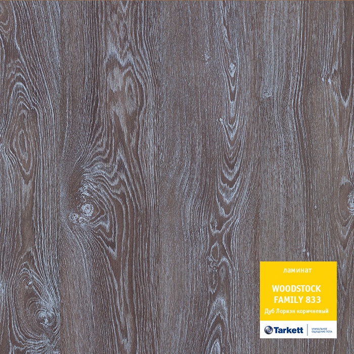 dub_lorien_korichnevyj dub_lorien_korichnevyj