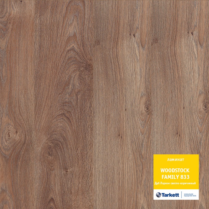 dub_lorien_svetlo-korichnevyj dub_lorien_svetlo-korichnevyj