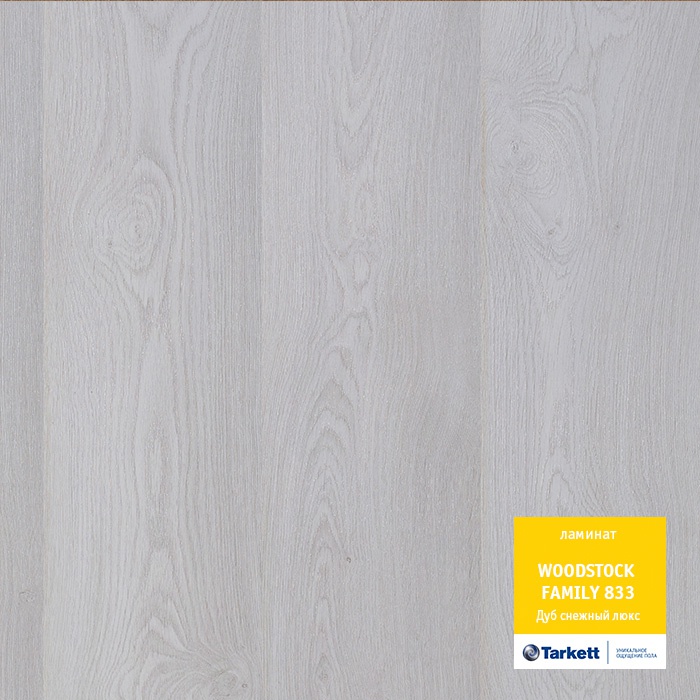 dub_snezhnyj_lyuks dub_snezhnyj_lyuks