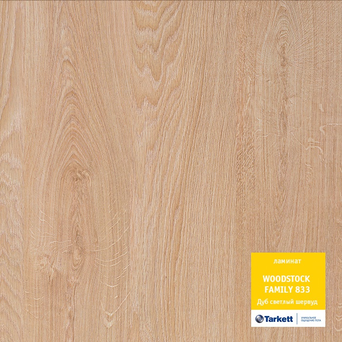 dub_svetlyj_shervud dub_svetlyj_shervud